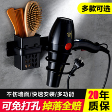 黑色免vp孔电吹风机py吸盘式浴室置物架卫生间收纳风筒架