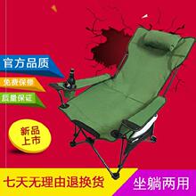 可折叠vp子靠背椅简py休闲帆布办公便捷式收缩凉台宿舍花园椅