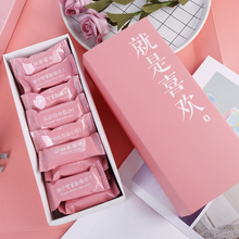 创意情vp礼盒装糖果py男女朋友闺蜜生日表白圣诞节礼物