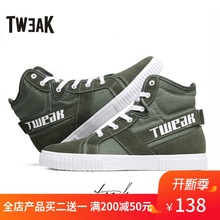 Twevpk特威克春py男鞋 牛皮饰条拼接帆布 高帮休闲板鞋男靴子