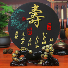 送爷爷vp奶大寿过寿py品贺寿星老的实用80送爷母摆件
