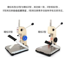云广手vq装订机全钢mm务凭证账册档案打孔自动带线精标II型