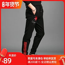 秋冬季vq绒休闲裤潮zr印花刺绣松紧腰束脚裤运动裤修身男长裤