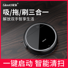 家有GvsR310扫jk的智能全自动吸尘器擦地拖地扫一体机