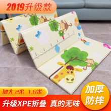 加厚婴vt宝宝床边防ki叠幼儿防摔卧室宝宝地板爬行垫