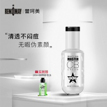 蕾珂美vt师CB素颜ki面霜女裸妆补水保湿乳液男学生专用正品