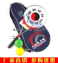 久久牌vt极柔力球拍ki |铝合金柔力球拍 |热销柔力球拍