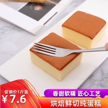 手工蛋vt 烘焙鲜切wm食(小)吃散装早餐面包休闲 纯蛋糕