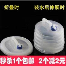 折叠水vt户外野营旅wm袋汽车载用伸缩大号加厚食品级PE储水桶