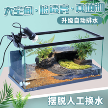 乌龟缸vw晒台乌龟别nb龟缸养龟的专用缸免换水鱼缸水陆玻璃缸