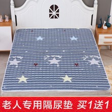 隔尿垫vw的用水洗防nb老年的护理垫床上防尿床单床垫