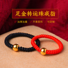 999vw金女男转运nb编织情侣式(小)金豆抖音网红(小)金珠