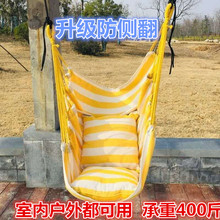 荡秋千vw外宝宝吊绳nb内宝宝免打孔单独千秋吊椅家用(小)孩室外