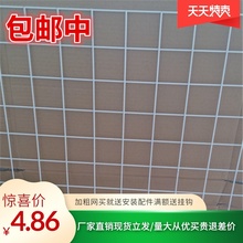 白色加vw网片网格展om市铁丝货架上墙婚礼装饰铁网展架幼儿园