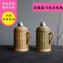 悠然阁vw工竹编复古om编家用保温壶玻璃内胆暖瓶开水瓶