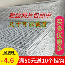 白色网vw网格挂钩货om架展会网格铁丝网上墙多功能网格置物架