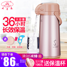 五月花vw压省力气压om瓶家用保温壶大容量暖壶保温水壶