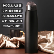 男女士vw游运动热水om健身直饮大容量户外保温杯1000ml冷水瓶