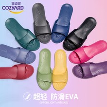 买一送vw家居拖鞋夏om情侣防滑浴室洗澡速干家用轻便女