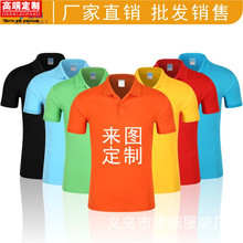 翻领短vw广告衫定制vdo 工作服t恤印字文化衫企业polo衫订做