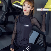 202vw新式网眼运vd女高弹速干跑步健身长袖显瘦速干上衣瑜伽服