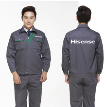 海信长vw工作服套装vd修修车工服劳保服定制工程机械工装