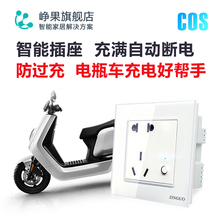 峥果智vw自动断电防vd保护定时器插座电瓶电动车充电定时开关