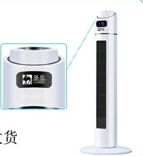 甩卖塔vw宿舍办公室xw静音遥控定时大立式落地无叶扇