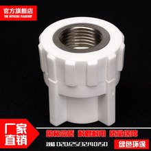 20 vw5 32 xw内丝直接 内牙直通 配件 家装 加厚正品