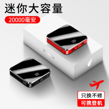 迷你充vx宝2000fd大容量超薄(小)巧便携快充适用于华为荣耀vivo(小)米红米苹果