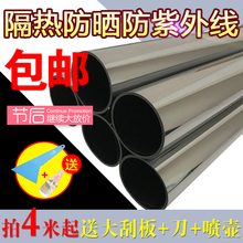 面包车vx膜防爆膜隔fd车车窗贴膜全车膜太阳膜汽车膜