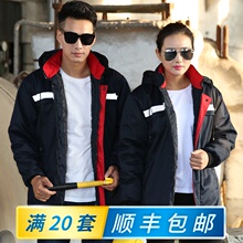 冬季加vy保暖防寒电if服套装男棉衣上衣反光条劳保服工地棉袄