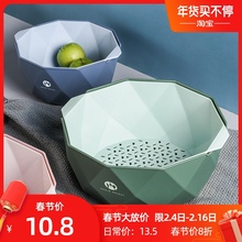 北欧风vy创意insif用厨房双层洗菜盆沥水篮洗水果篮子