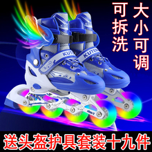 溜冰鞋vy童全套装(小)if鞋女童闪光轮滑鞋正品直排轮男童可调节