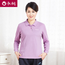 妈妈纯vy长袖t恤中ifT恤女宽松翻领运动休闲定制polo衫女上衣