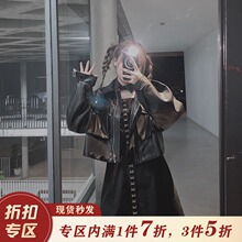 宋黛网vy新式软妹皮if女2020春装ins短式机车服学院风夹克潮