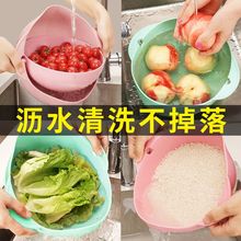 双层洗vy盆沥水篮厨if篮神器塑料家用网红翻转洗淘菜篮