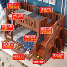 上下床vy童床全实木vz母床衣柜上下床两层多功能储物