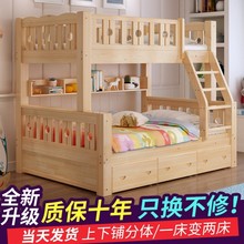 子母床vy床1.8的vz铺上下床1.8米大床加宽床双的铺松木