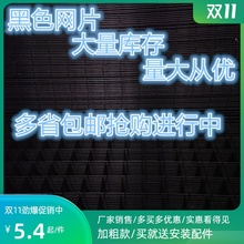 黑色上vz网片网格 qj网货架 饰品袜子超市展示架 幼儿园专用
