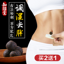谢娜同vz南师南怀瑾qj脐贴正品去湿气艾脐贴大肚子官网