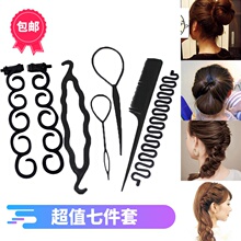 编发器vz变造型器丸qj发器拉发针懒的扎头发花苞头神器