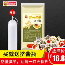 私房猫vz果蔬菜香甜qj用色拉酱手抓饼寿司汉堡水果沙拉