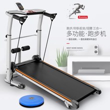 健身器vz家用式迷你qj(小)型走步机静音折叠加长简易