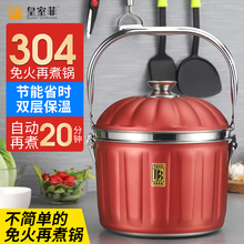 304vz汤锅节能便qj锅不锈钢焖烧锅加厚7升大炖锅25