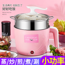 电煮锅vz功能电炒锅qj舍电锅学生锅煮面锅(小)电煎锅迷你