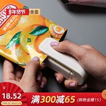 舍里日vz迷你手压式st舍家用电热密封器零食防潮塑封机