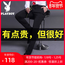 花花公vz西裤男修身st绒加厚(小)脚男士休闲裤秋冬商务裤子