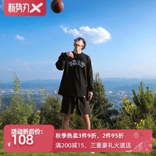 PHEwa长袖T恤秋jc20新式男士圆领情侣印花宽松潮流上衣帅气衣服