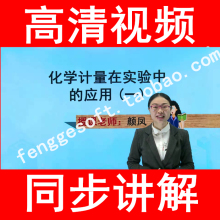 平板学wa软件系统2an(小)学初中生同步课堂在线家教机安卓